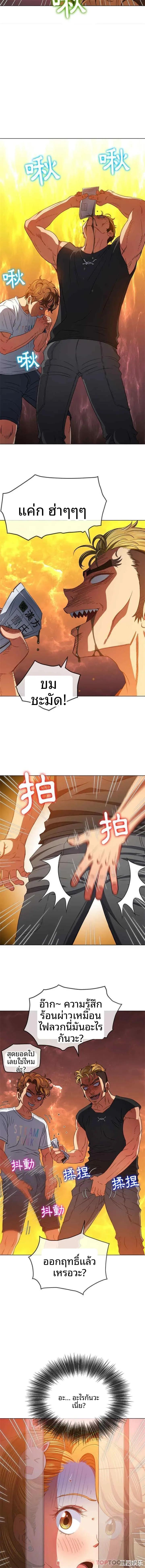page-9
