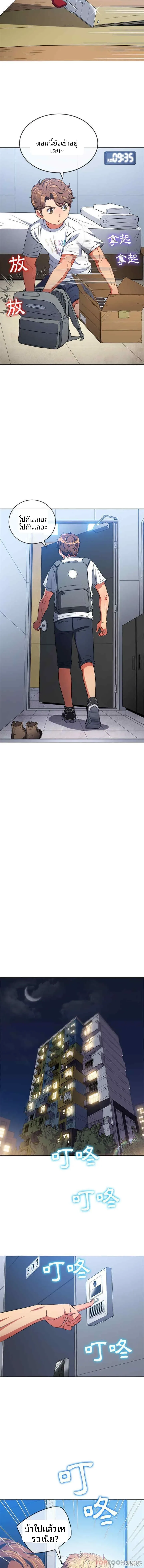 page-12