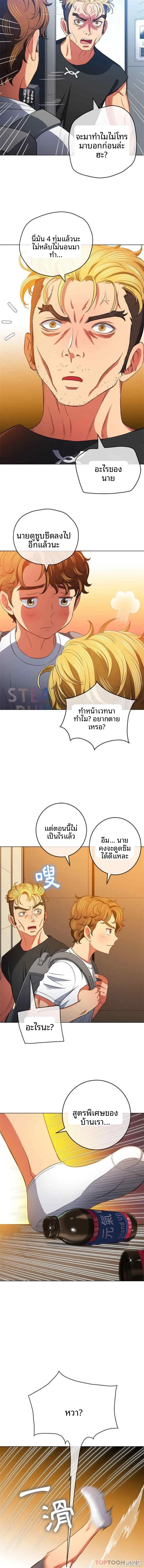 page-13