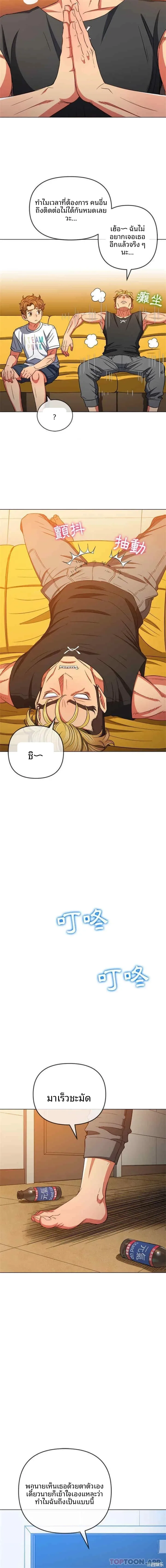 page-9
