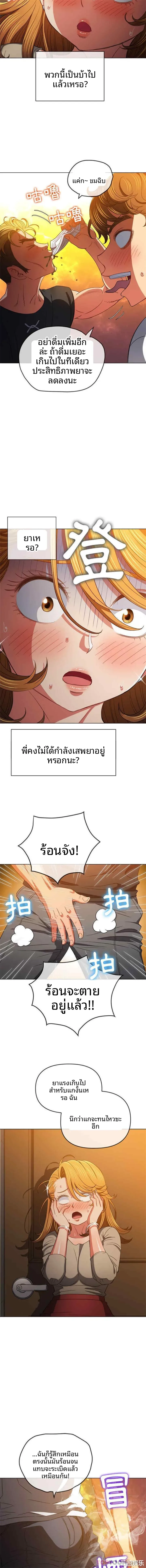 page-11