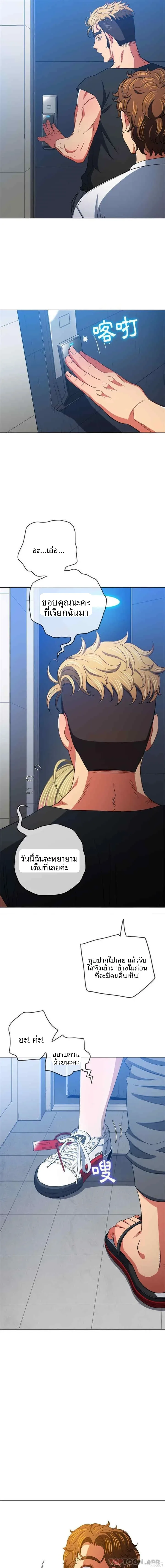 page-10