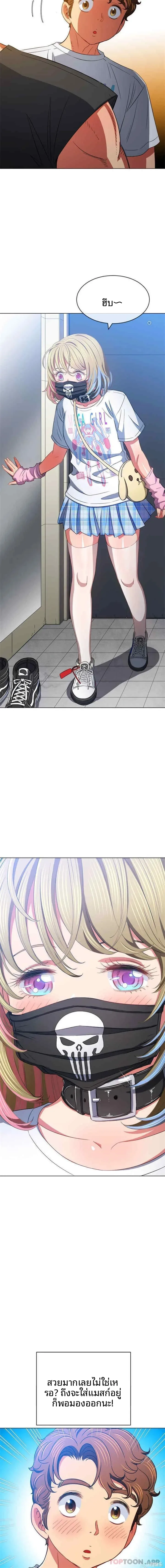 page-11