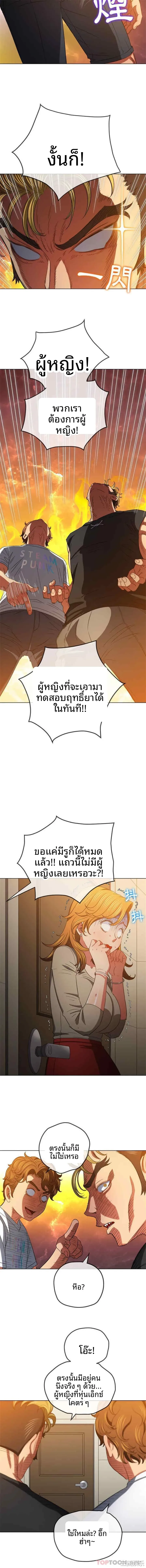 page-12