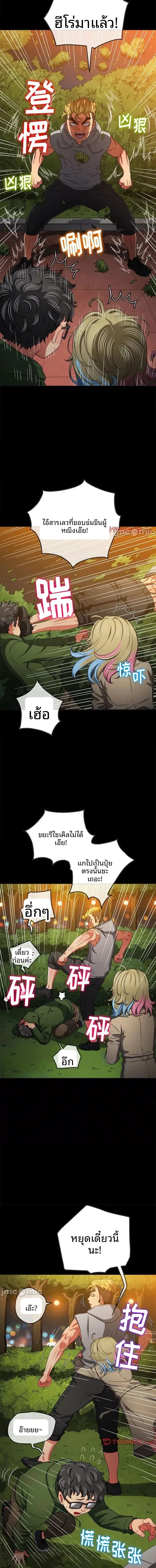 page-2