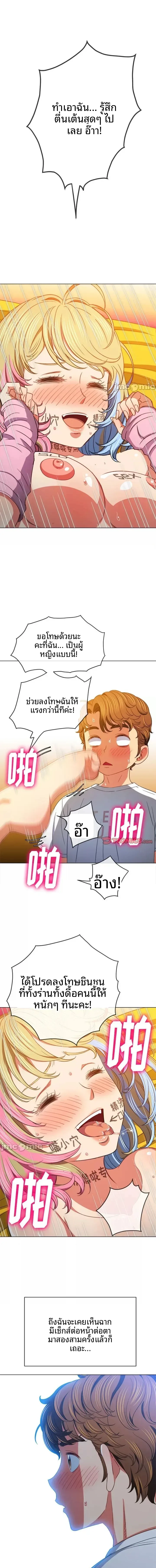page-5