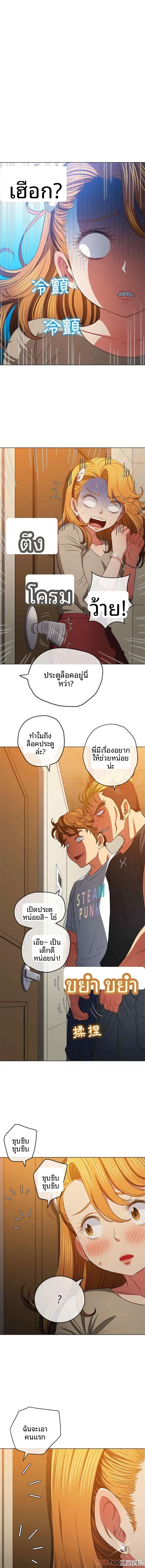 page-13
