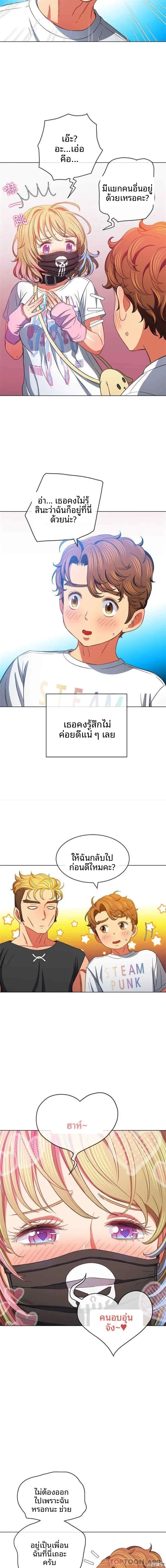 page-12