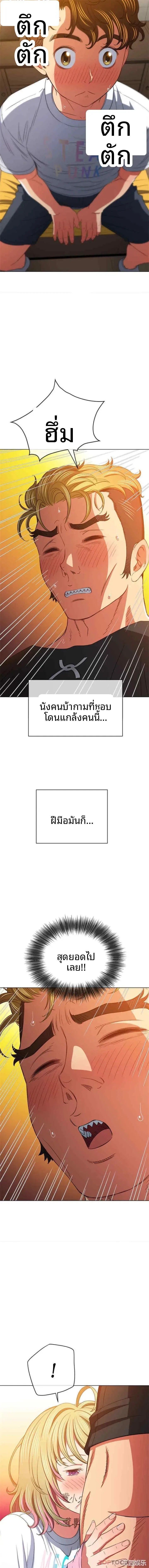 page-8