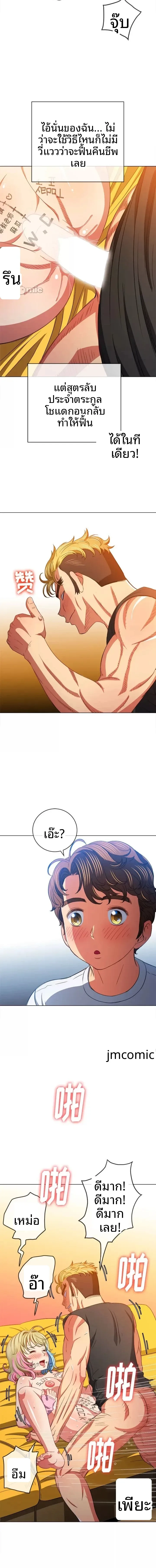 page-7