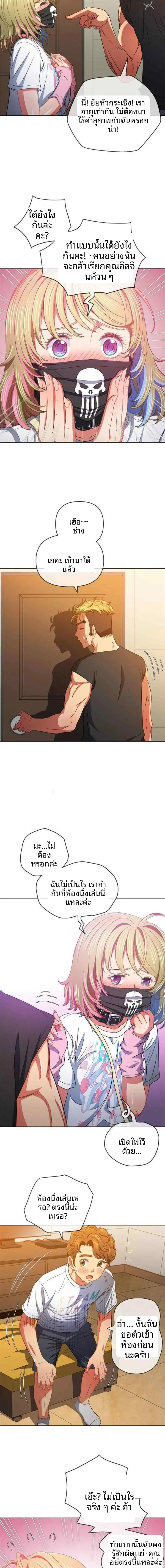 page-14