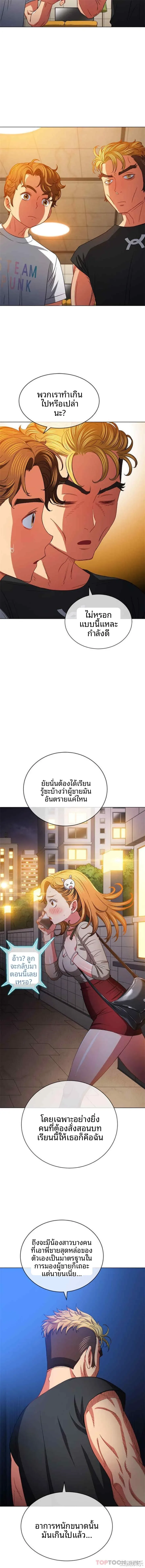 page-15