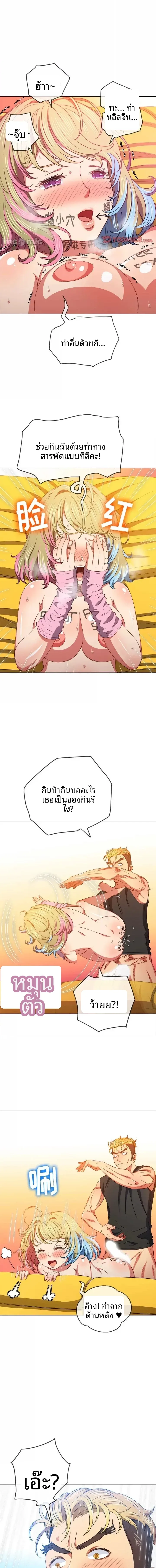 page-8