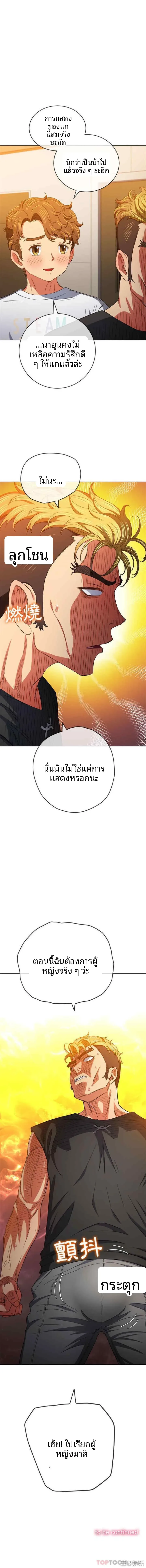 page-16