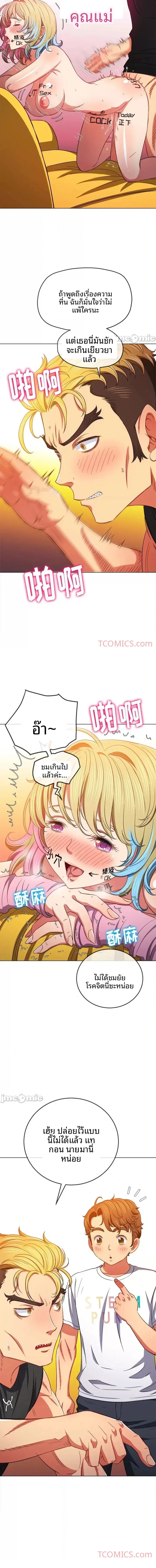 page-6