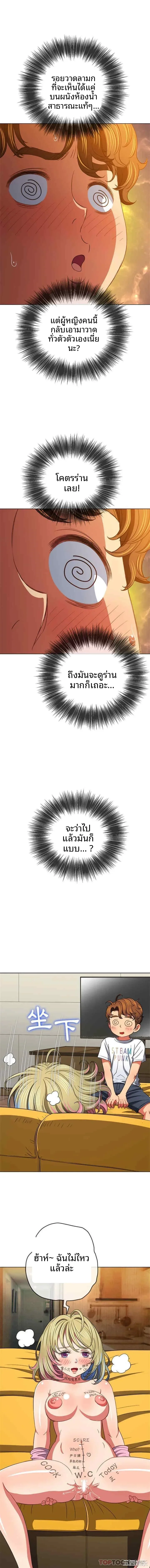 page-13