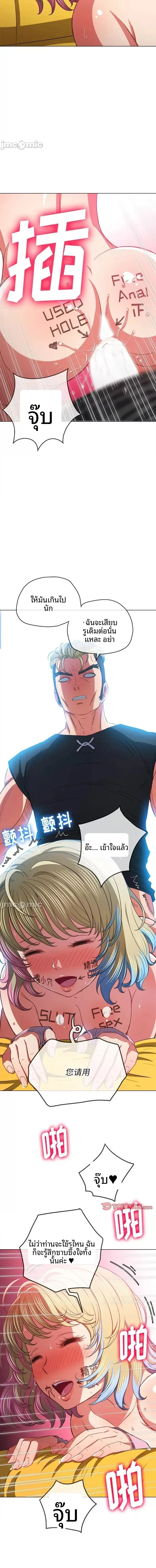 page-10