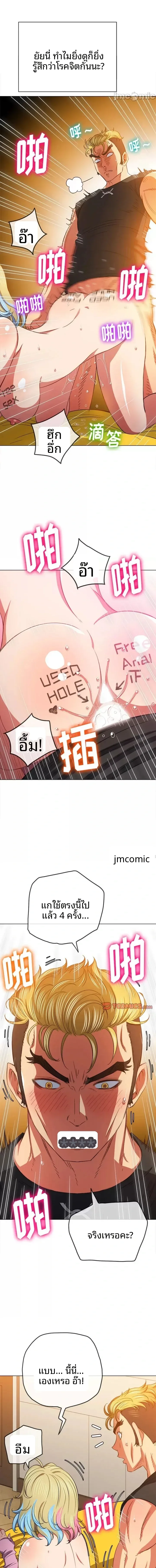 page-11