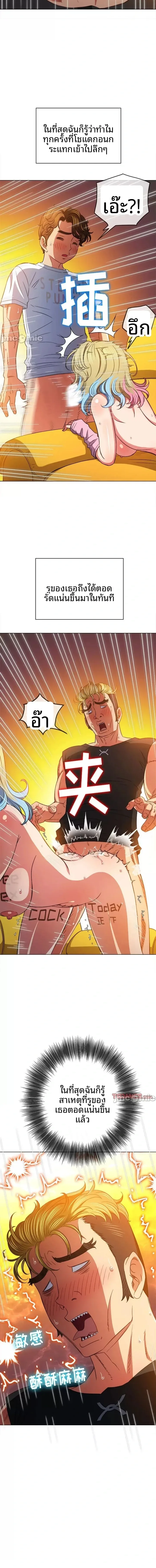 page-6