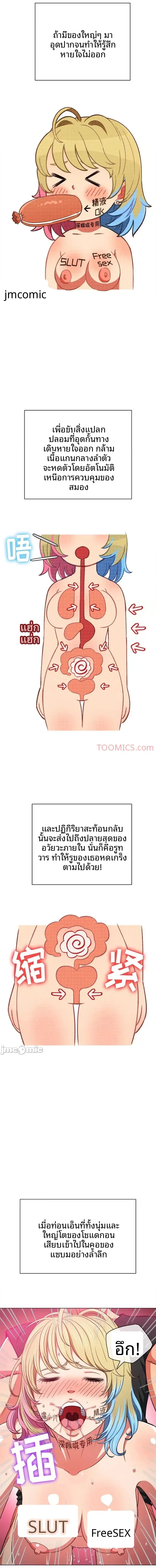 page-7