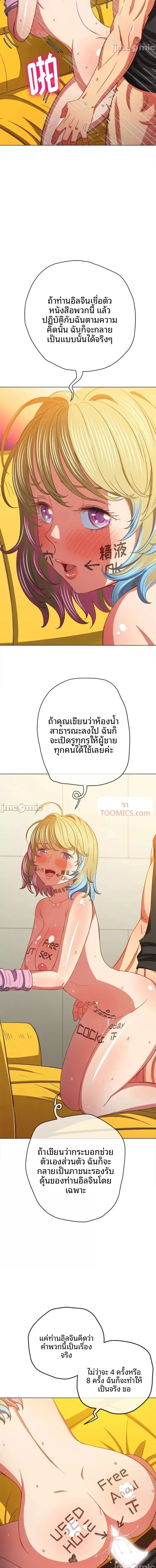 page-12