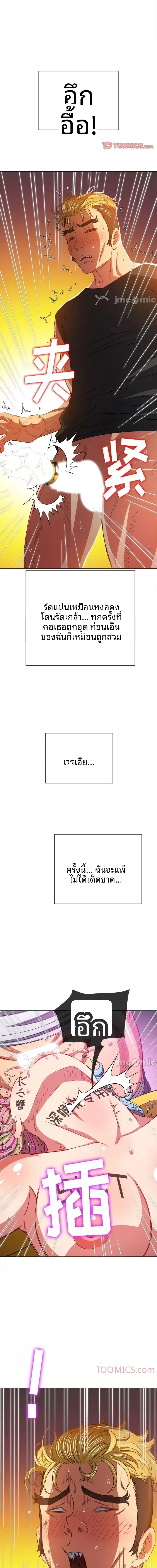 page-5