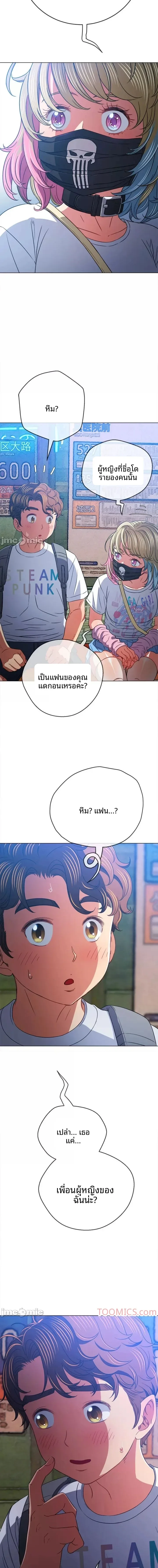 page-3