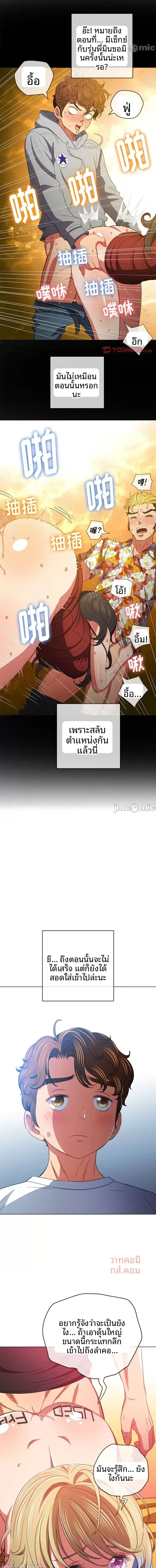page-12