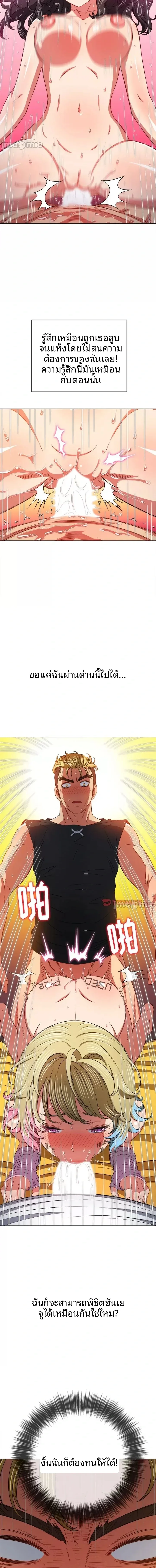 page-10