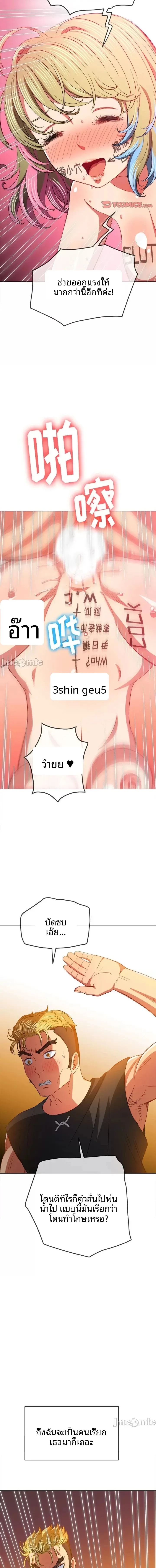 page-15
