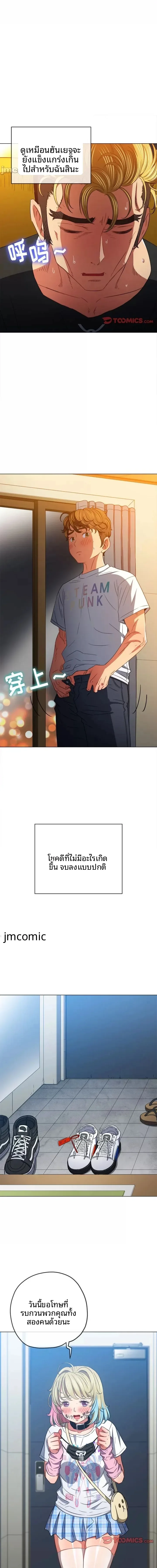 page-8