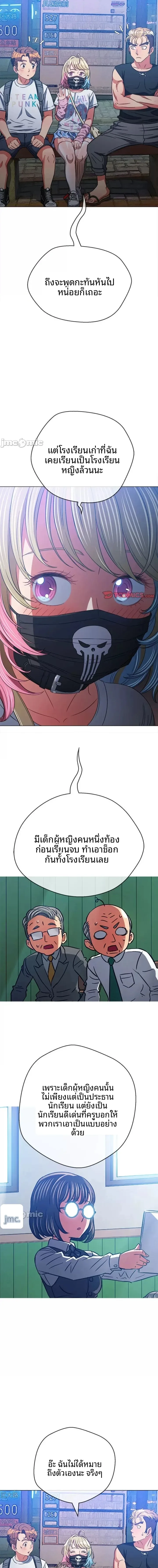 page-7