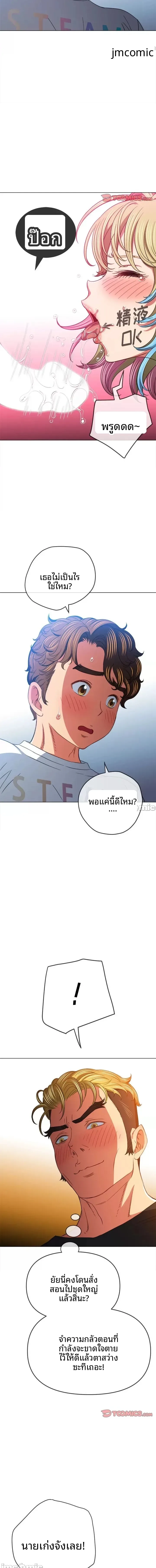 page-12