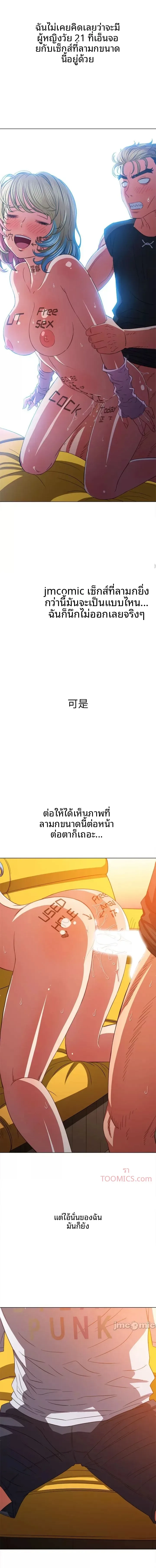 page-17