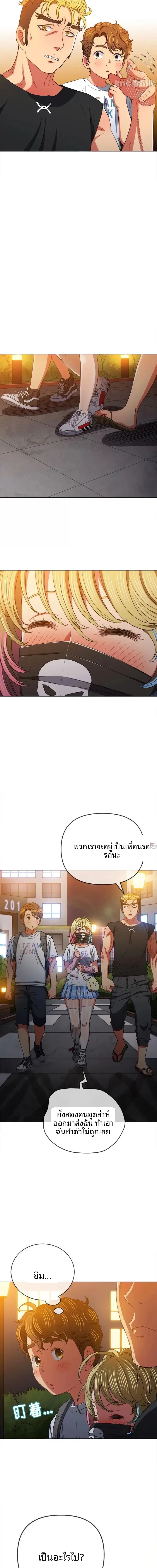 page-10