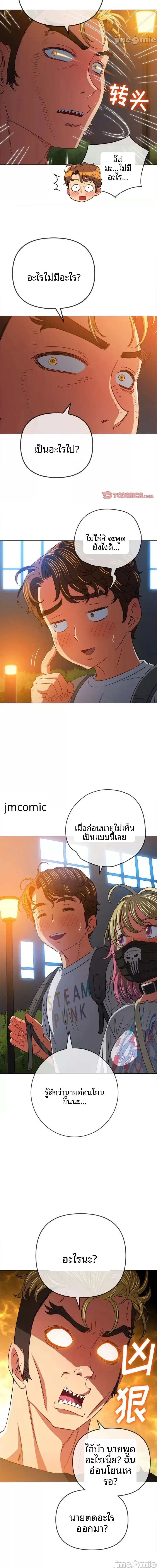 page-11