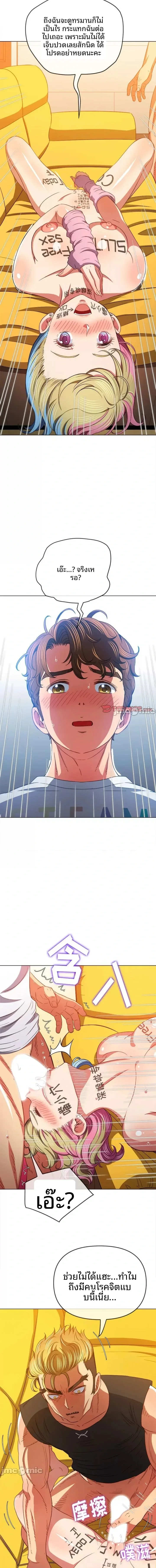 page-14
