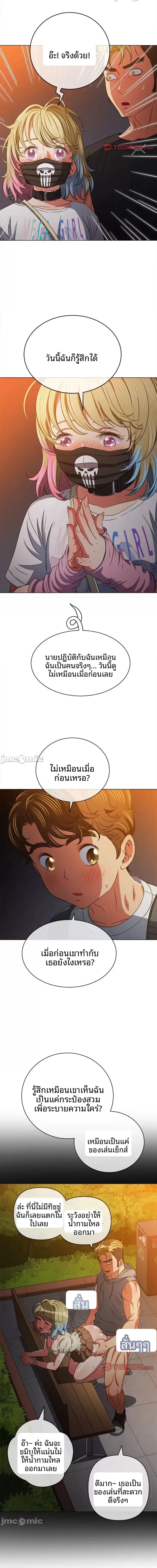 page-12