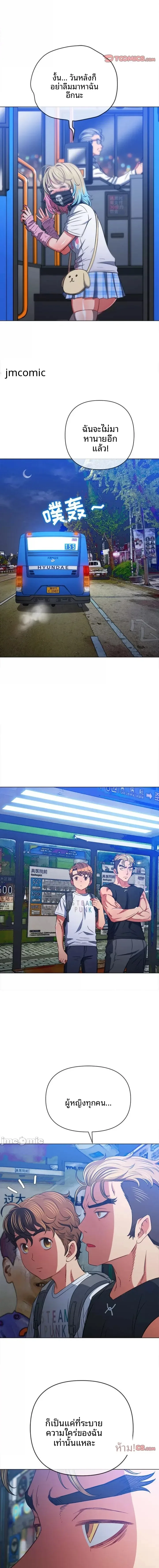 page-10
