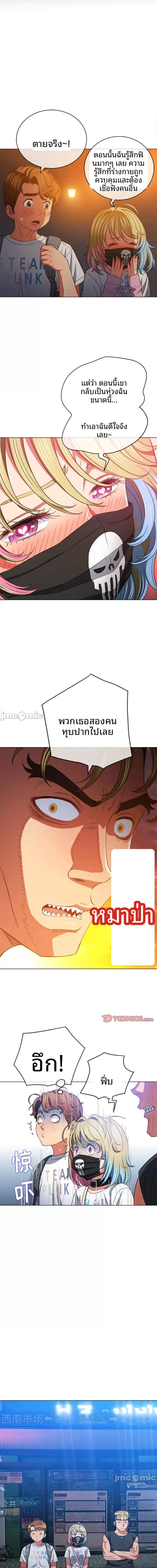 page-13