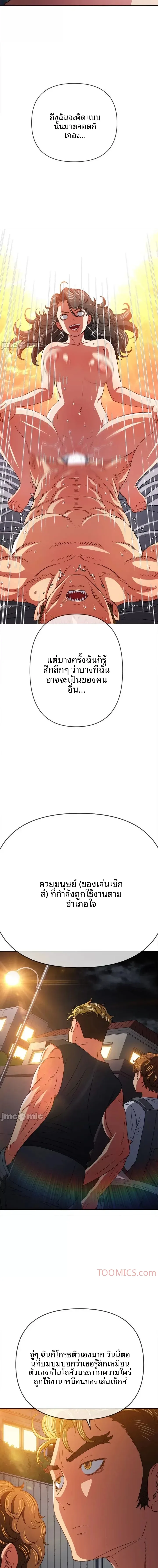 page-11