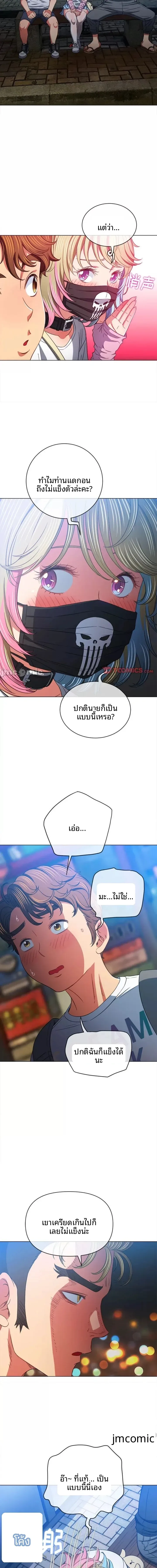 page-14