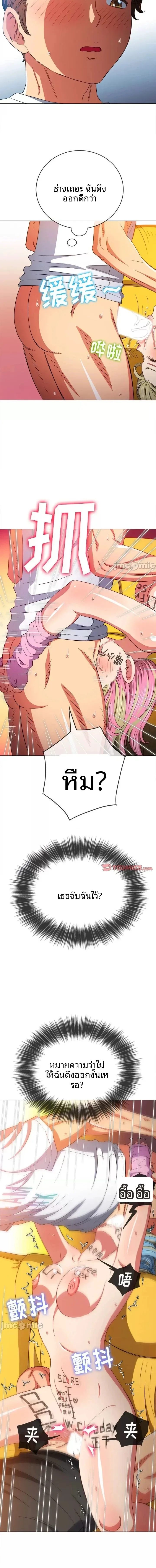 page-17