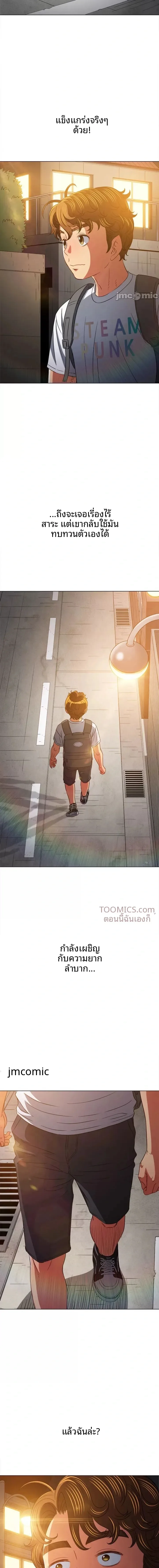 page-13