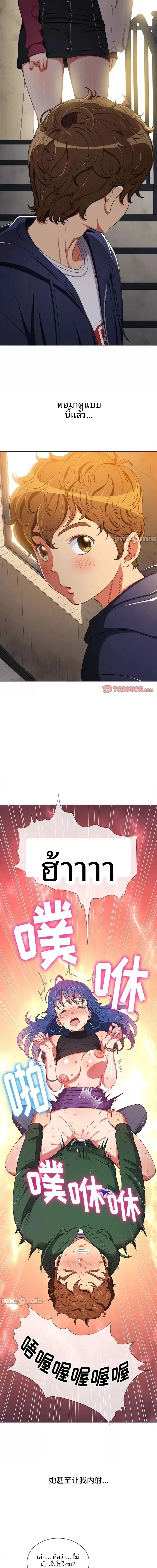 page-2