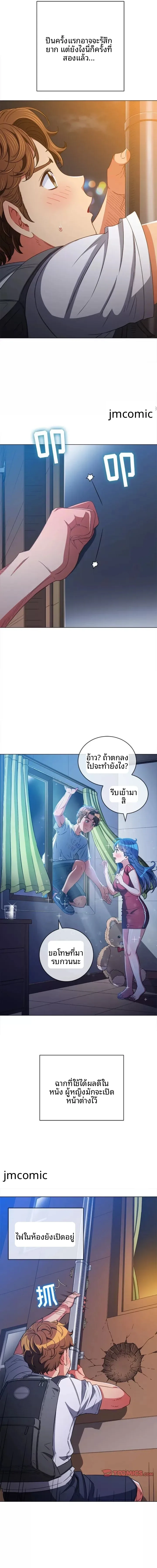page-5