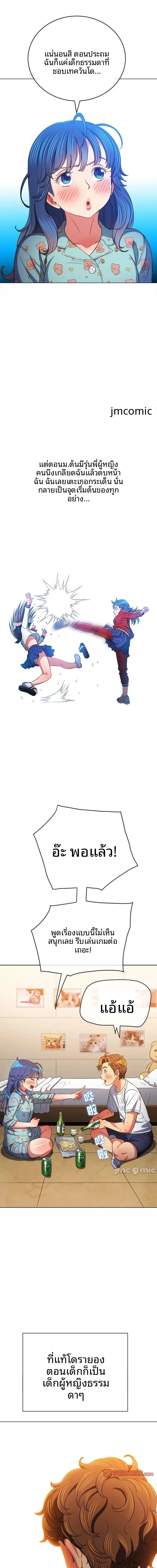 page-5