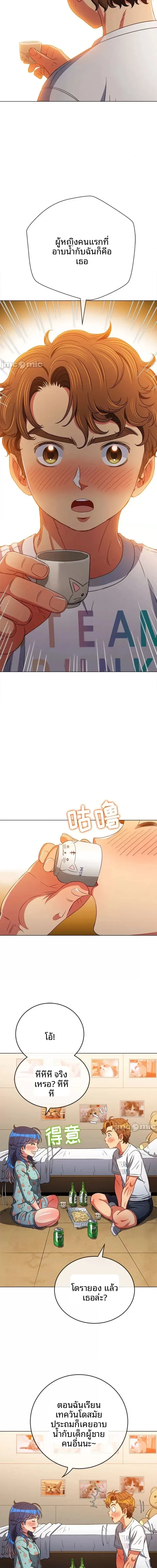 page-6