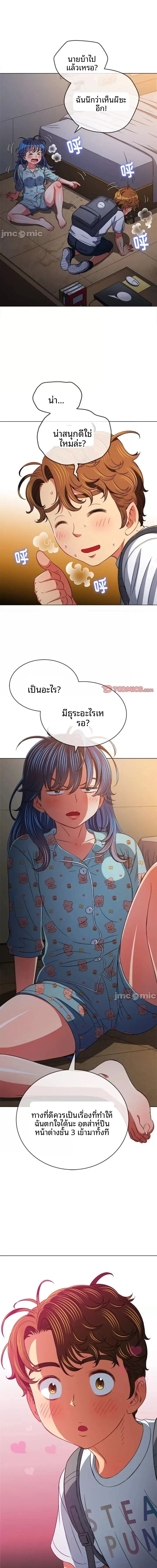 page-9
