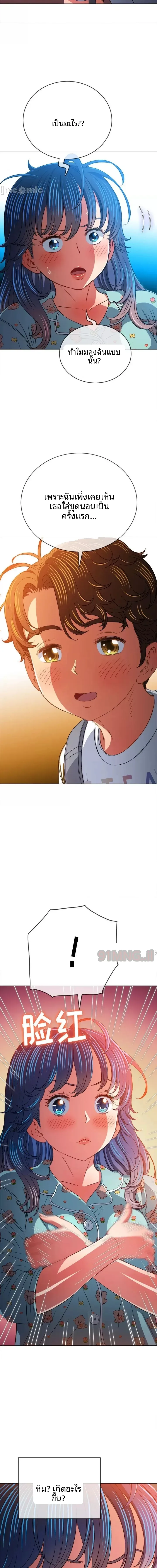 page-10